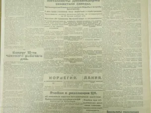 Нижний Новгород 100 лет назад